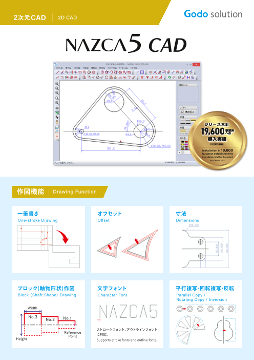 カタログの表紙