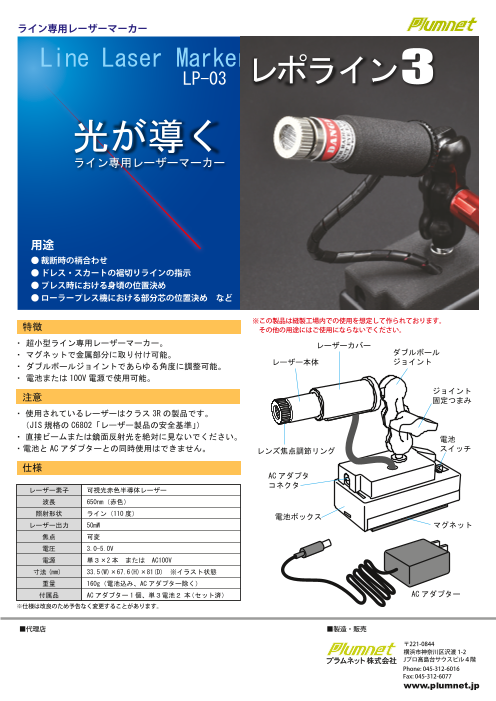 カタログの表紙