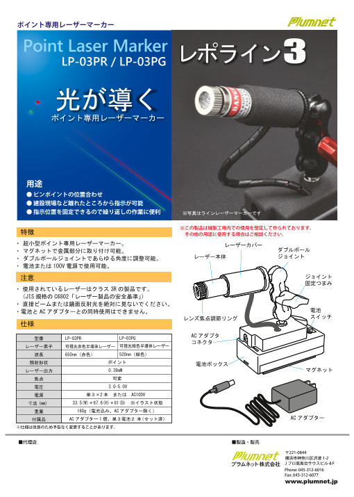 カタログの表紙