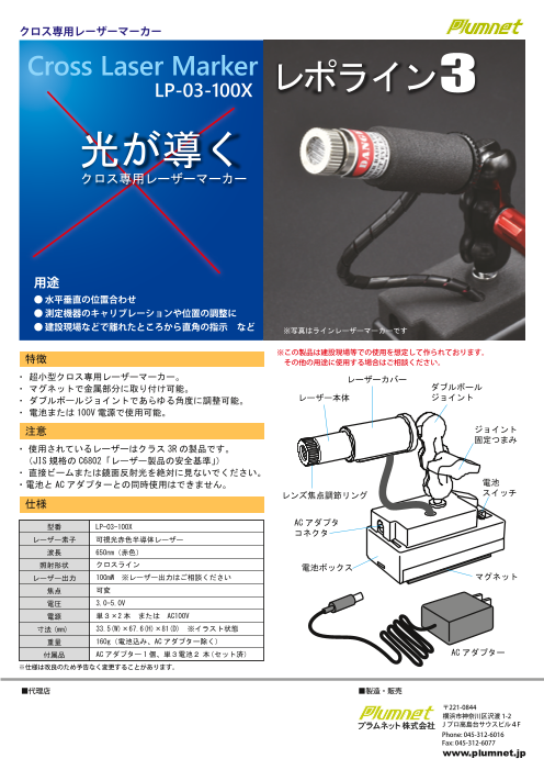 カタログの表紙