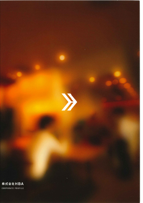 この企業の関連カタログの表紙