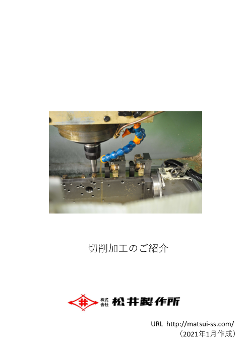 カタログの表紙