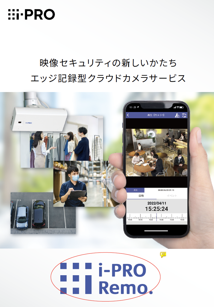 この企業の関連カタログの表紙