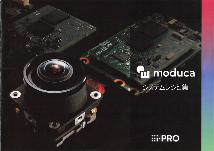 この企業の関連カタログの表紙