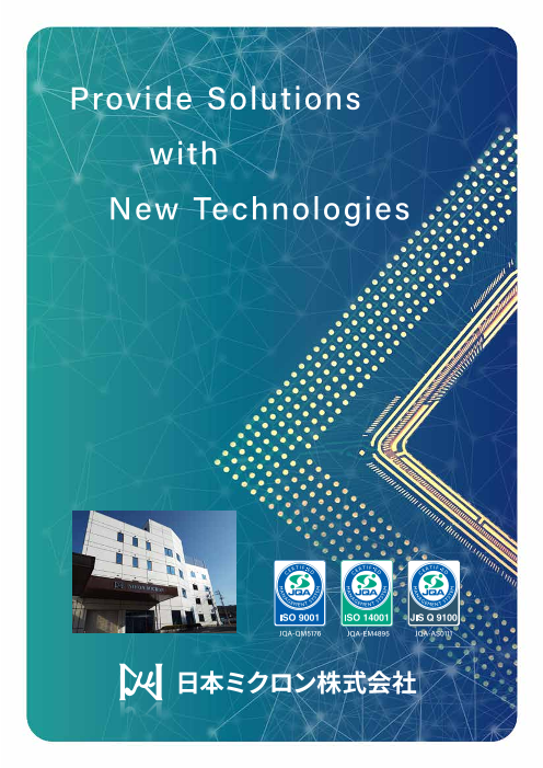 カタログの表紙