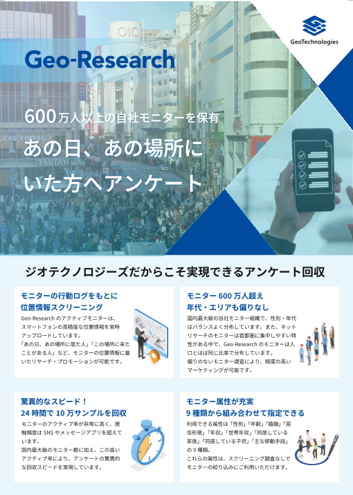 この企業の関連カタログの表紙