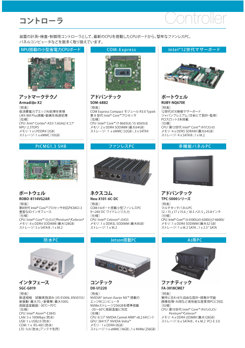 カタログの表紙