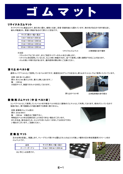 カタログの表紙