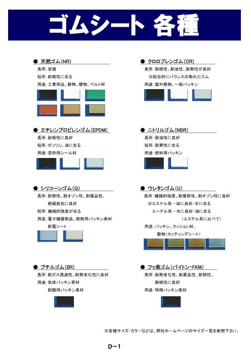 この企業の関連カタログの表紙