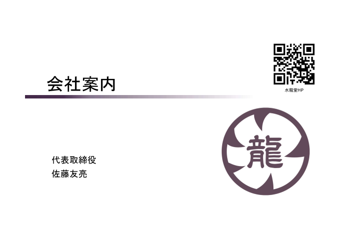 カタログの表紙