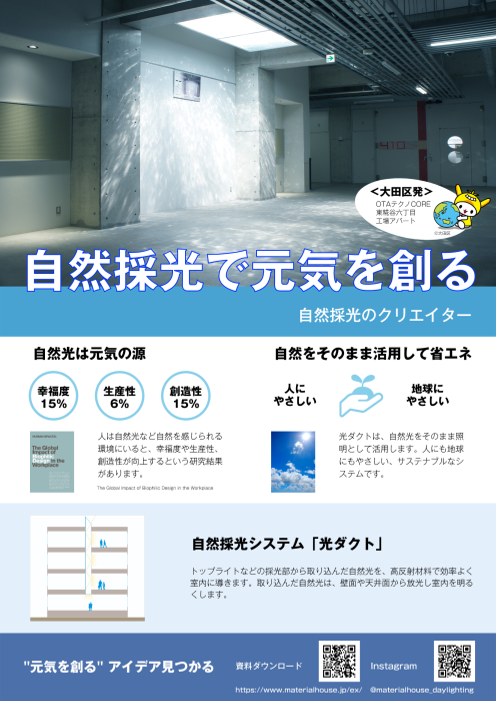 この企業の関連カタログの表紙