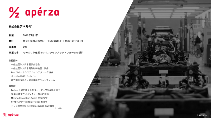 カタログの表紙