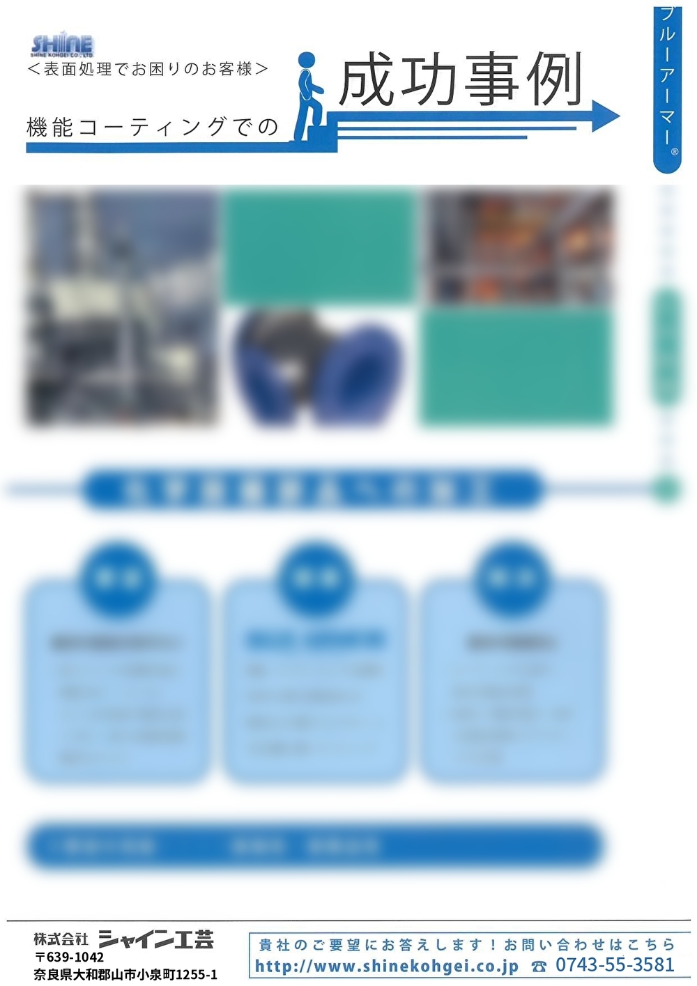 カタログの表紙