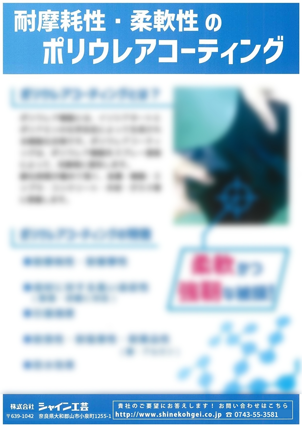 カタログの表紙