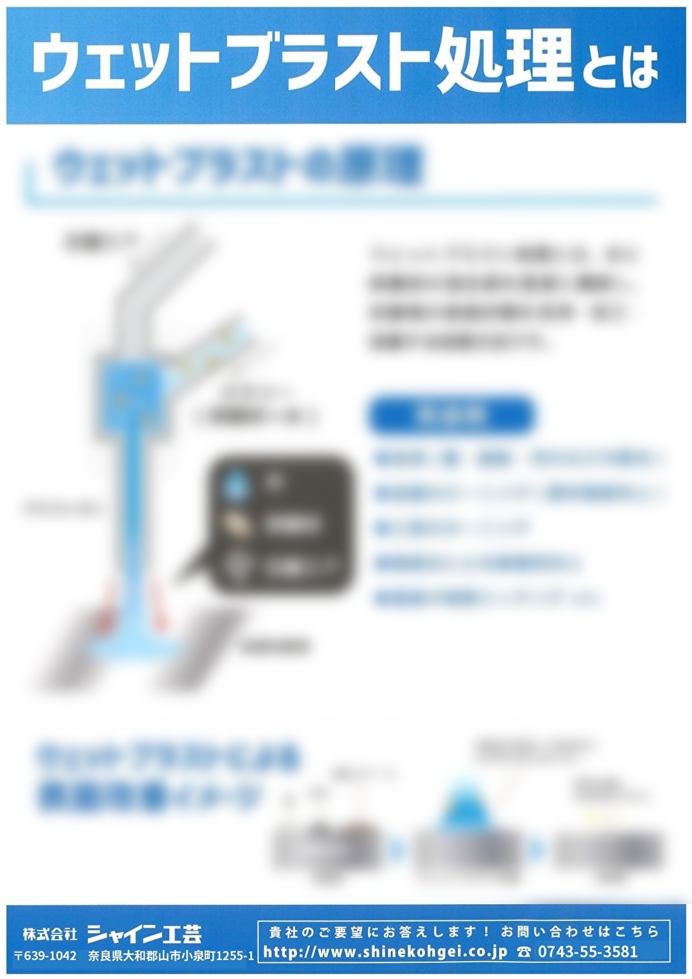 カタログの表紙