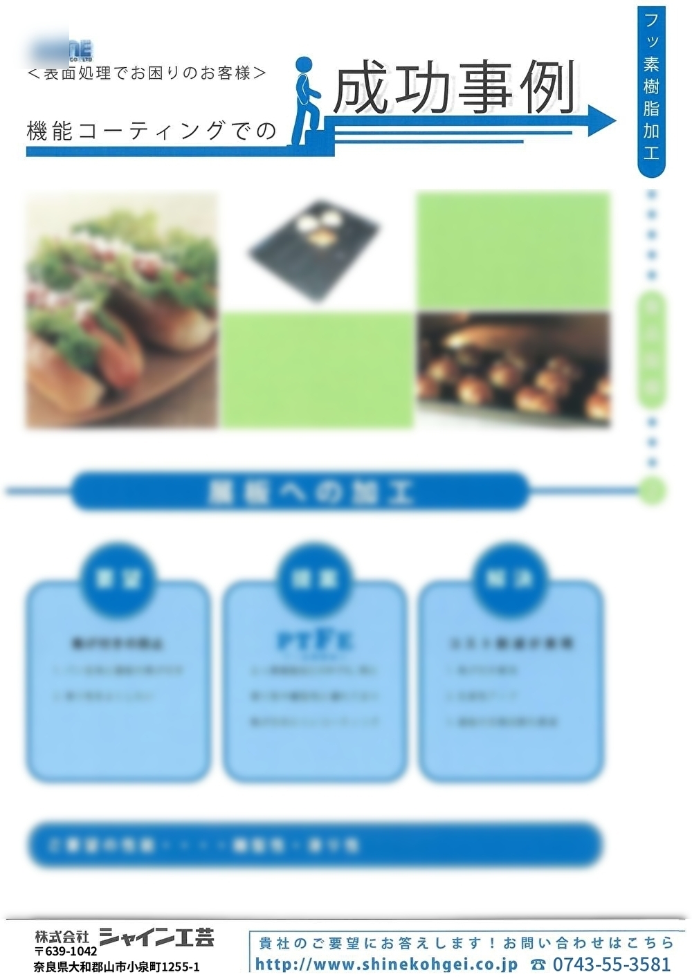 カタログの表紙