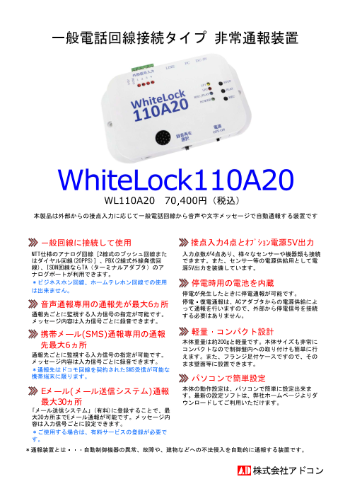 カタログの表紙