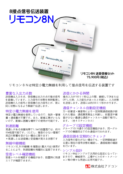 カタログの表紙