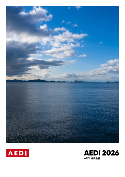 カタログの表紙