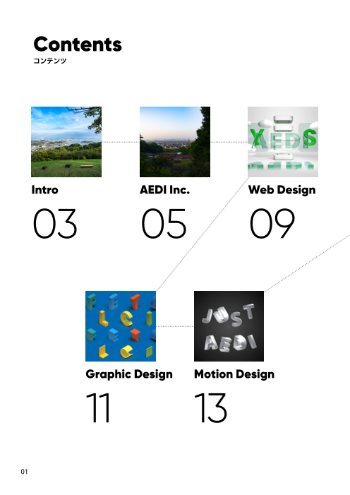 カタログの表紙