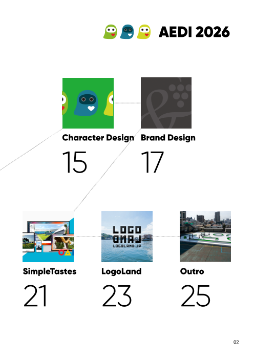 カタログの表紙