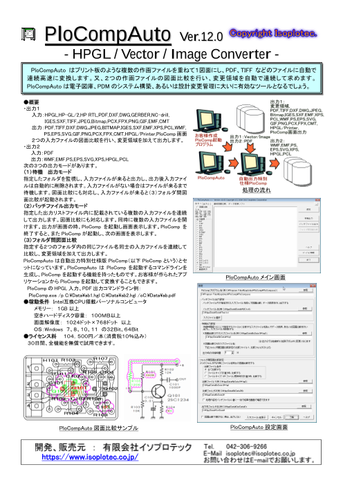 カタログの表紙