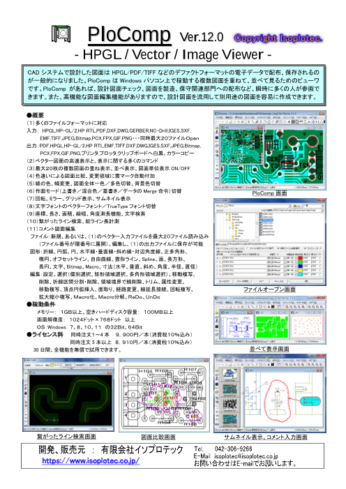 カタログの表紙