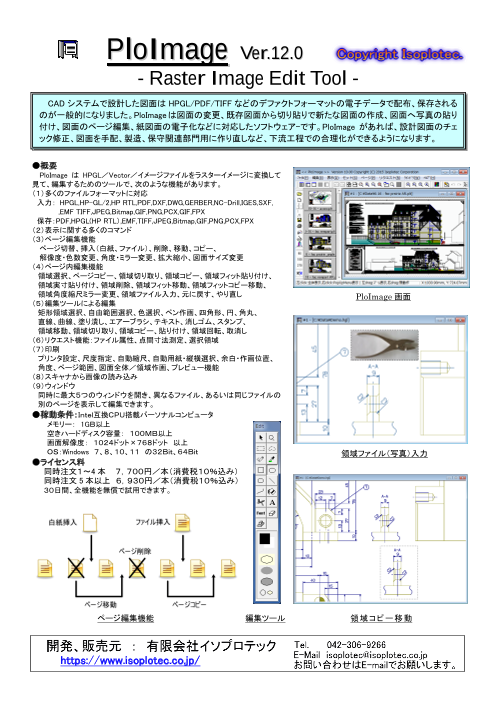 カタログの表紙