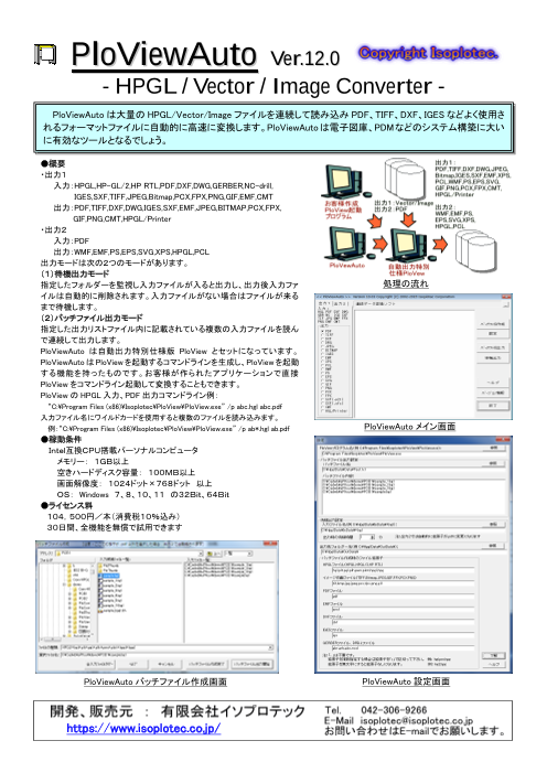 カタログの表紙