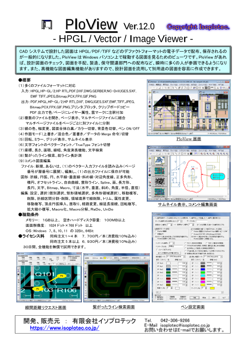 カタログの表紙