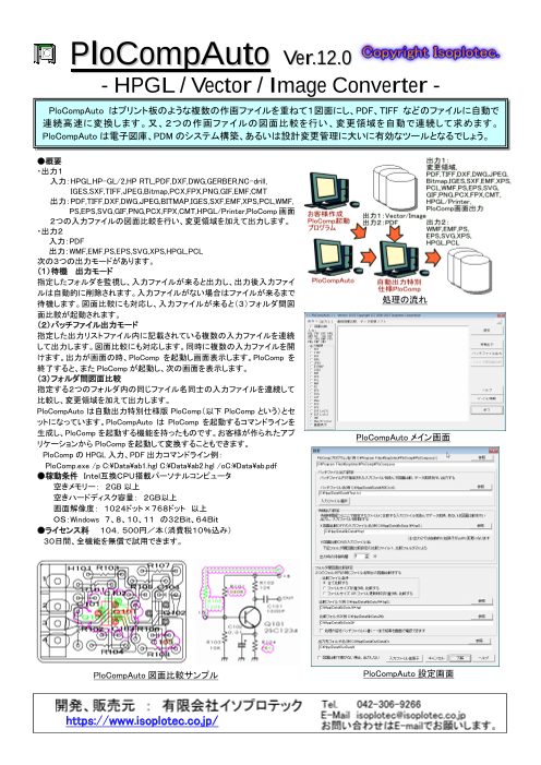 カタログの表紙