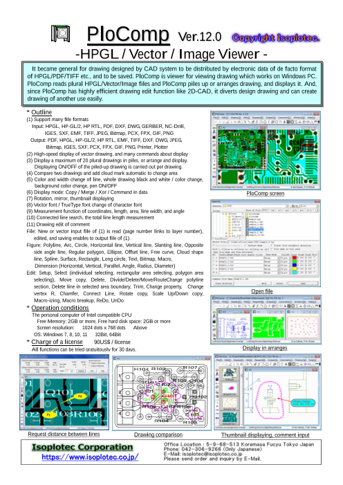 English PloComp HPGL/Vector/Image Overlay, Compare Viewer