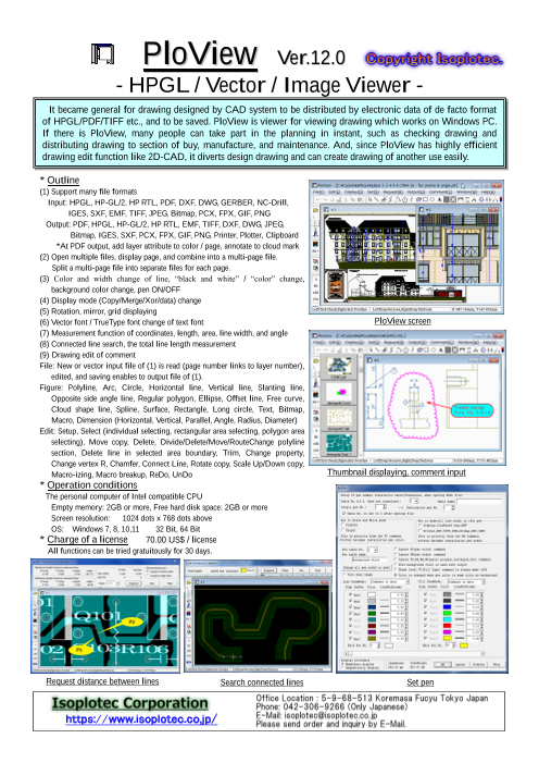 English PloView HPGL/Vector/Image Viewer