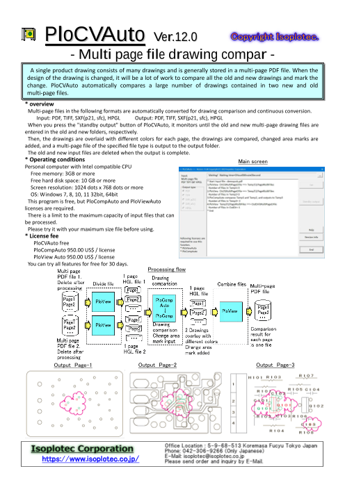 English PloCVAuto Multi page file drawing compar