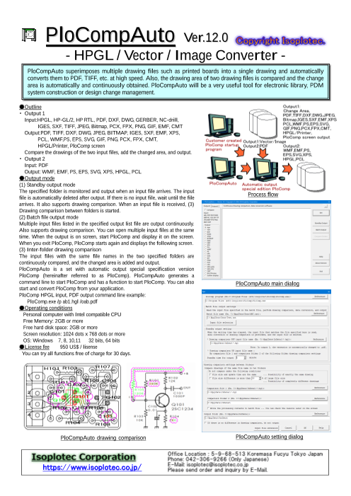 English PloCompAuto HPGL/Vector/Image Overlay, Compare Converter