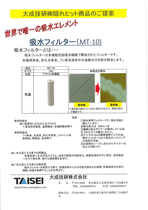 カタログの表紙