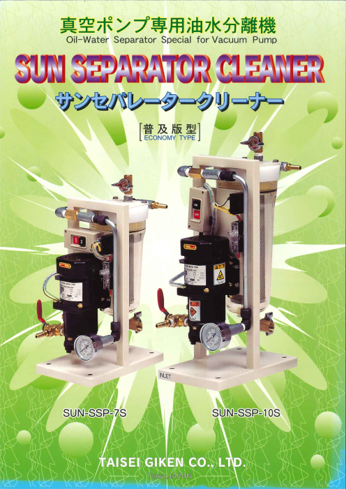 カタログの表紙