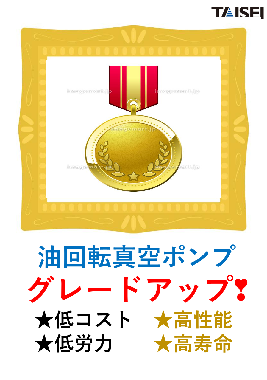 この企業の関連カタログの表紙