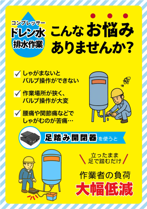 この企業の関連カタログの表紙