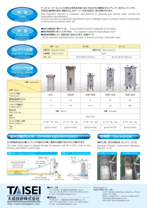 カタログの表紙