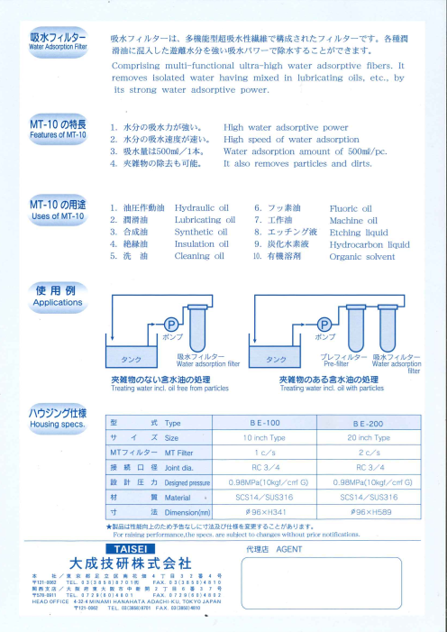 カタログの表紙