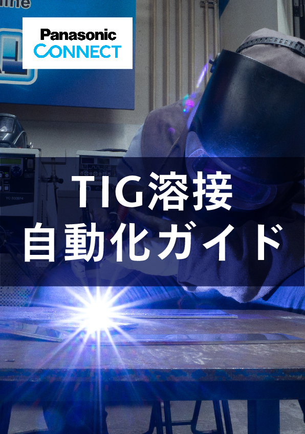 この企業の関連カタログの表紙