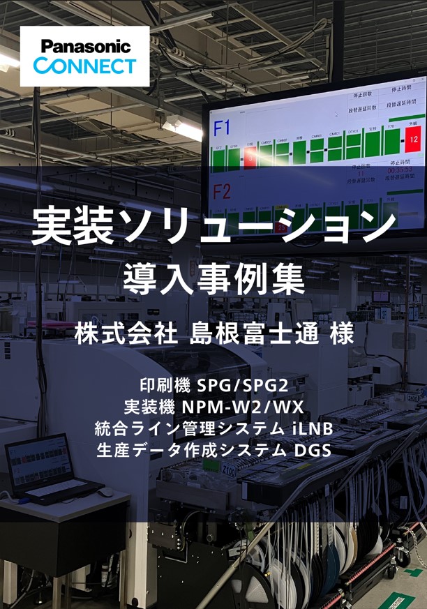 この企業の関連カタログの表紙