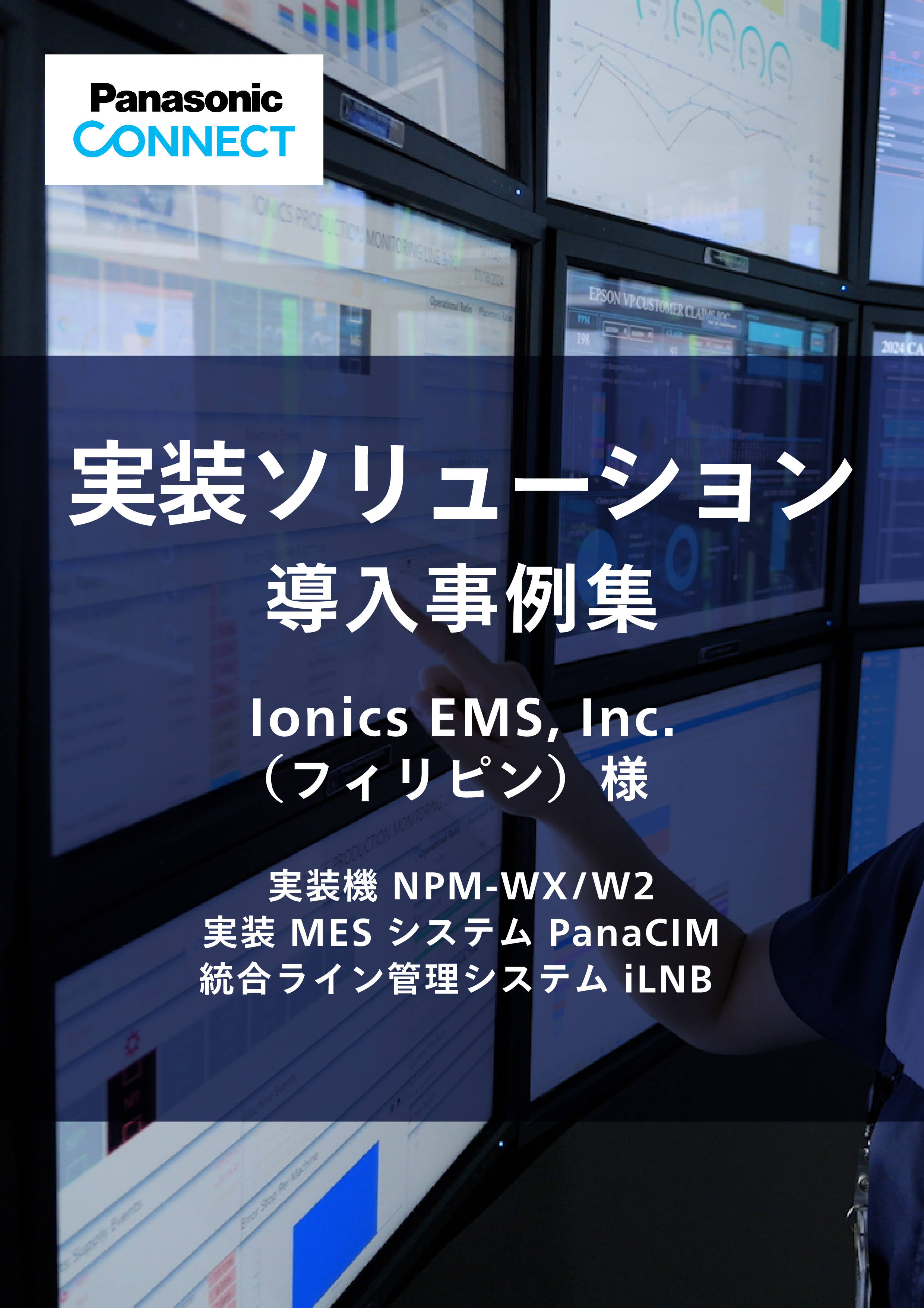 この企業の関連カタログの表紙