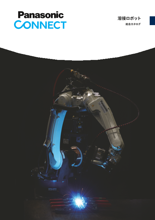 この企業の関連カタログの表紙