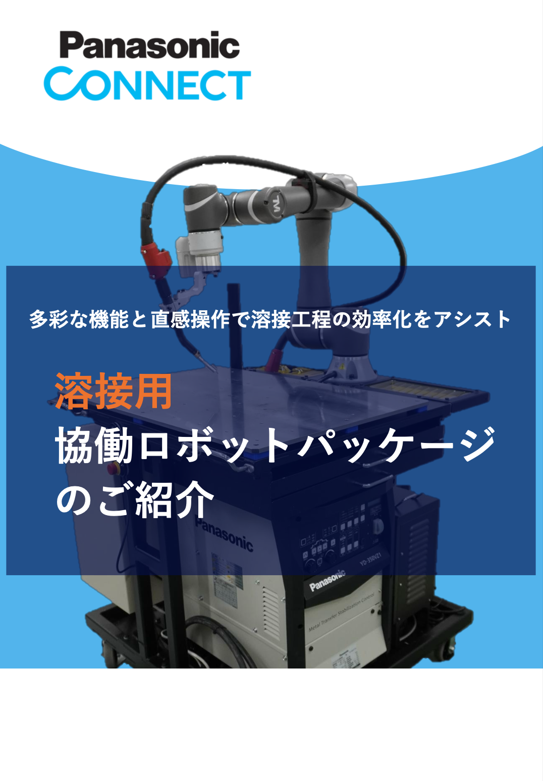 この企業の関連カタログの表紙