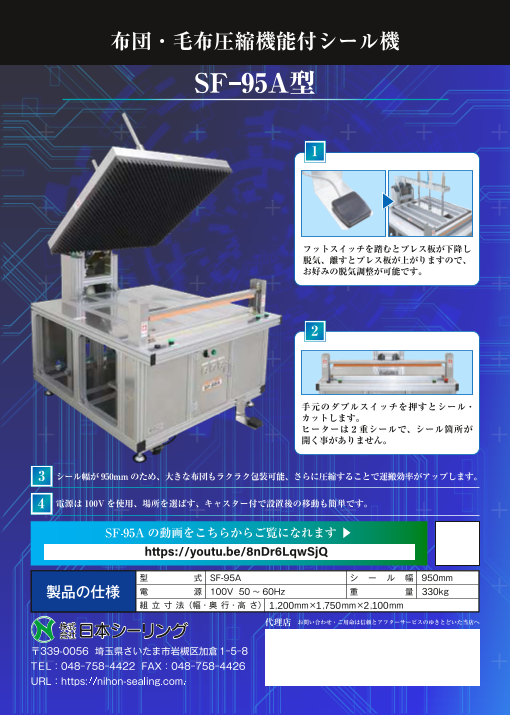 この企業の関連カタログの表紙