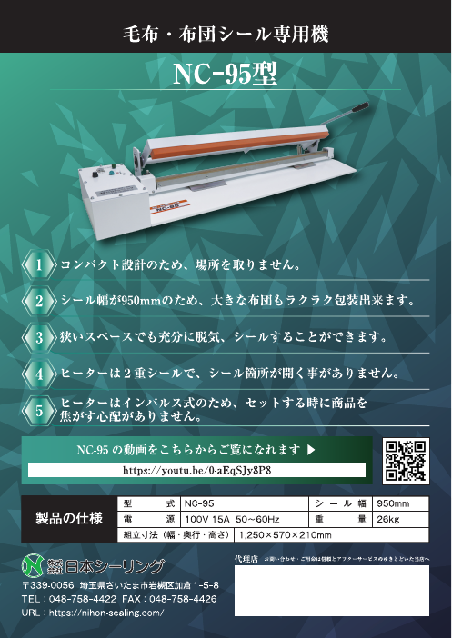 カタログの表紙