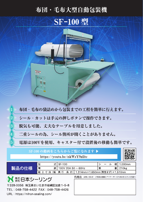 カタログの表紙