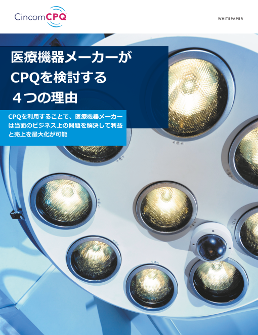 この企業の関連カタログの表紙